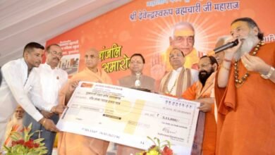 Photo of सभी तेरह अखाड़ों के सानिध्य में समारोह पूर्वक मनायी गयी ब्रह्मलीन स्वामी देवेंद्र स्वरूप ब्रह्मचारी की 19वीं पुण्य तिथी